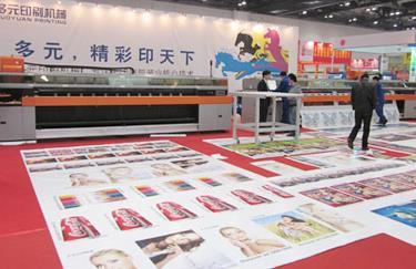 廣告展覽展示市場調(diào)查報(bào)告 價格、批發(fā)與廠家分析