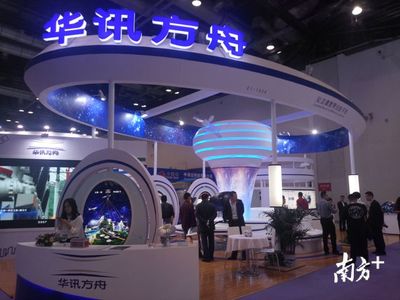 攜高通量衛星產品亮相全球頂級展會，深圳高科技公司閃耀國際舞臺