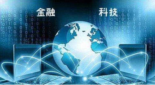 B端金融科技在信貸領(lǐng)域的技術(shù)服務(wù)發(fā)展方向